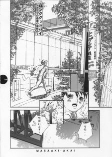 (C68) [Sol・i・taire-Publishing (MASAAKI)] HEART&BODY.11 Michi ni Mayotte Mimasen ka? - page 7