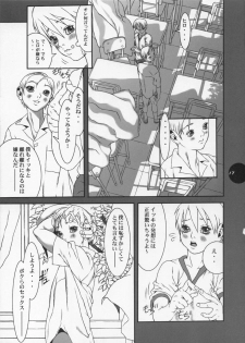 (C68) [Sol・i・taire-Publishing (MASAAKI)] HEART&BODY.11 Michi ni Mayotte Mimasen ka? - page 16