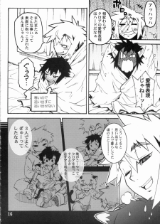 (C69) [Tamago no Kara (Shiroo)] Koushoku Shounen Shucchouban 2.4 Al no Hon (Kari) ... Janai (Toaru Minarai Mahou Shounen no Nichijou) - page 15