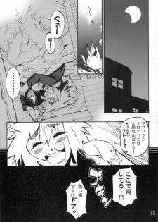 (C69) [Tamago no Kara (Shiroo)] Koushoku Shounen Shucchouban 2.4 Al no Hon (Kari) ... Janai (Toaru Minarai Mahou Shounen no Nichijou) - page 14