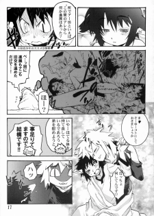 (C69) [Tamago no Kara (Shiroo)] Koushoku Shounen Shucchouban 2.4 Al no Hon (Kari) ... Janai (Toaru Minarai Mahou Shounen no Nichijou) - page 16
