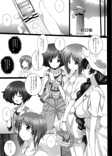 (C84) [KossoriKakureDokoro (Island)] R-ANKOH!2 (Girls und Panzer) - page 6