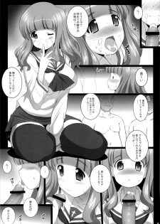 (C84) [KossoriKakureDokoro (Island)] R-ANKOH!2 (Girls und Panzer) - page 8