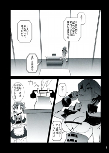 (C84) [Genocidou (Moritaka Takashi)] ARCANA JUICE 6 (Arcana Heart) - page 3