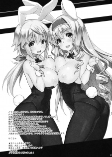 (SC61) [CHIBIKKO KINGDOM (Kekocha)] ONE night SUMMER (Infinite Stratos) - page 26