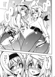 (SC61) [CHIBIKKO KINGDOM (Kekocha)] ONE night SUMMER (Infinite Stratos) - page 12