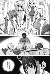 (SC61) [CHIBIKKO KINGDOM (Kekocha)] ONE night SUMMER (Infinite Stratos) - page 2