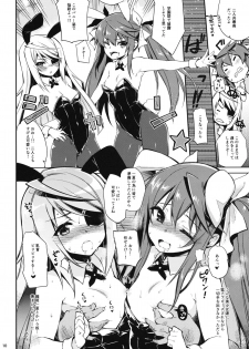 (SC61) [CHIBIKKO KINGDOM (Kekocha)] ONE night SUMMER (Infinite Stratos) - page 9