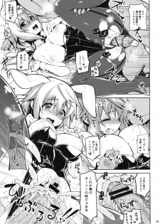 (SC61) [CHIBIKKO KINGDOM (Kekocha)] ONE night SUMMER (Infinite Stratos) - page 20