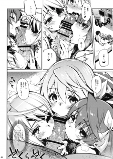 (SC61) [CHIBIKKO KINGDOM (Kekocha)] ONE night SUMMER (Infinite Stratos) - page 5