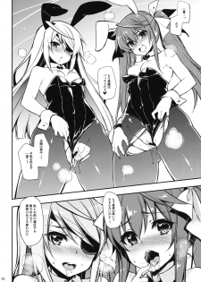 (SC61) [CHIBIKKO KINGDOM (Kekocha)] ONE night SUMMER (Infinite Stratos) - page 11