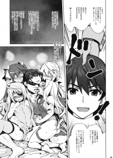 (SC61) [CHIBIKKO KINGDOM (Kekocha)] ONE night SUMMER (Infinite Stratos) - page 4