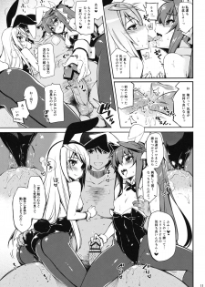 (SC61) [CHIBIKKO KINGDOM (Kekocha)] ONE night SUMMER (Infinite Stratos) - page 10