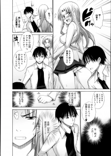[Miyano Kintarou] Hentai Yamamoto-kun Ch.01-04 (Complete) - page 38