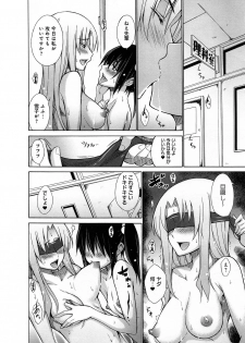 [Miyano Kintarou] Hentai Yamamoto-kun Ch.01-04 (Complete) - page 50