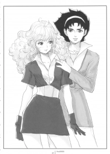 (SC57) [Shoshi Magazine Hitori (Ogawa Kanran, Minazuki Juuzou, Kakugari Kyoudai etc)] FLOUR Shoujo Manga Graffiti (Various) - page 39