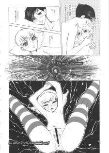 (SC57) [Shoshi Magazine Hitori (Ogawa Kanran, Minazuki Juuzou, Kakugari Kyoudai etc)] FLOUR Shoujo Manga Graffiti (Various) - page 13