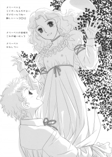 (SC57) [Shoshi Magazine Hitori (Ogawa Kanran, Minazuki Juuzou, Kakugari Kyoudai etc)] FLOUR Shoujo Manga Graffiti (Various) - page 28