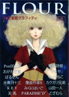 (SC57) [Shoshi Magazine Hitori (Ogawa Kanran, Minazuki Juuzou, Kakugari Kyoudai etc)] FLOUR Shoujo Manga Graffiti (Various) - page 1