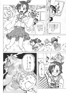 (SC57) [Shoshi Magazine Hitori (Ogawa Kanran, Minazuki Juuzou, Kakugari Kyoudai etc)] FLOUR Shoujo Manga Graffiti (Various) - page 16