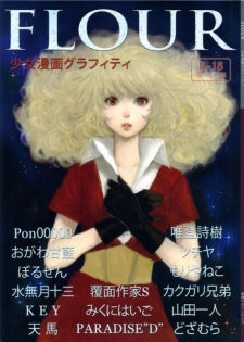 (SC57) [Shoshi Magazine Hitori (Ogawa Kanran, Minazuki Juuzou, Kakugari Kyoudai etc)] FLOUR Shoujo Manga Graffiti (Various)