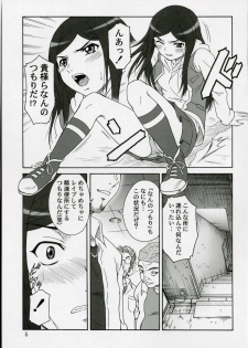 (SC35) [Oretachi Misnon Ikka (Misnon the Great)] Mai-KAN (Mai-Hime) - page 4