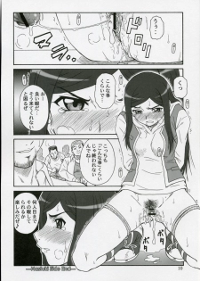 (SC35) [Oretachi Misnon Ikka (Misnon the Great)] Mai-KAN (Mai-Hime) - page 9