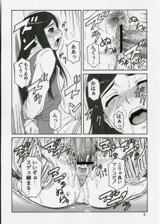 (SC35) [Oretachi Misnon Ikka (Misnon the Great)] Mai-KAN (Mai-Hime) - page 7