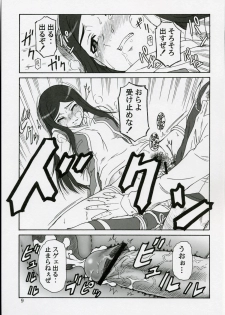 (SC35) [Oretachi Misnon Ikka (Misnon the Great)] Mai-KAN (Mai-Hime) - page 8