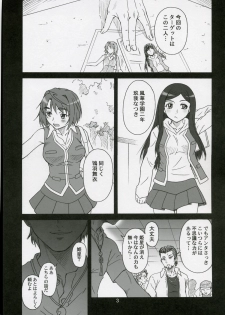 (SC35) [Oretachi Misnon Ikka (Misnon the Great)] Mai-KAN (Mai-Hime) - page 2