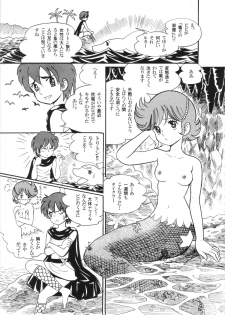 (SC61) [Shoshi Magazine Hitori (Various)] FLOUR2 Tezuka Manga Graffiti (Various) - page 9