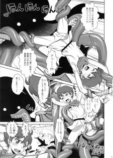 (SC61) [Shoshi Magazine Hitori (Various)] FLOUR2 Tezuka Manga Graffiti (Various) - page 49