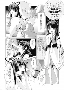 (SC61) [Shoshi Magazine Hitori (Various)] FLOUR2 Tezuka Manga Graffiti (Various) - page 38