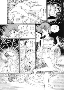 (SC61) [Shoshi Magazine Hitori (Various)] FLOUR2 Tezuka Manga Graffiti (Various) - page 10