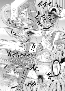 (SC61) [Shoshi Magazine Hitori (Various)] FLOUR2 Tezuka Manga Graffiti (Various) - page 26