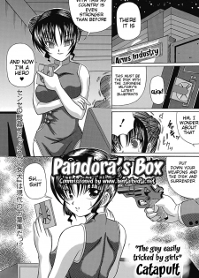 [Catapult] Pandora's Box [English] [Hentai Bedta] - page 1