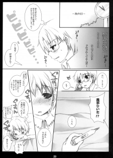 [Aomidoro (Yuunagi Sesina)] Heart x Heart (Working!!) [Digital] - page 20