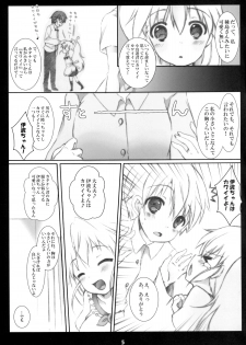 [Aomidoro (Yuunagi Sesina)] Heart x Heart (Working!!) [Digital] - page 5