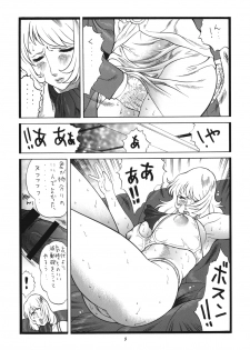 [Rippadou (Inugai Shin, Liveis Watanabe)] Moo Kodai kun ttaraa na Onee san wa Suki desu ka? (Space Battleship Yamato) [Digital] - page 8