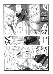[Rippadou (Inugai Shin, Liveis Watanabe)] Moo Kodai kun ttaraa na Onee san wa Suki desu ka? (Space Battleship Yamato) [Digital] - page 19