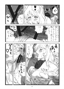 [Rippadou (Inugai Shin, Liveis Watanabe)] Moo Kodai kun ttaraa na Onee san wa Suki desu ka? (Space Battleship Yamato) [Digital] - page 16