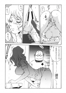 [Rippadou (Inugai Shin, Liveis Watanabe)] Moo Kodai kun ttaraa na Onee san wa Suki desu ka? (Space Battleship Yamato) [Digital] - page 26