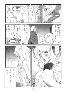 [Rippadou (Inugai Shin, Liveis Watanabe)] Moo Kodai kun ttaraa na Onee san wa Suki desu ka? (Space Battleship Yamato) [Digital] - page 12
