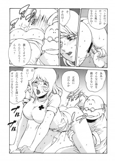 [Rippadou (Inugai Shin, Liveis Watanabe)] Moo Kodai kun ttaraa na Onee san wa Suki desu ka? (Space Battleship Yamato) [Digital] - page 30