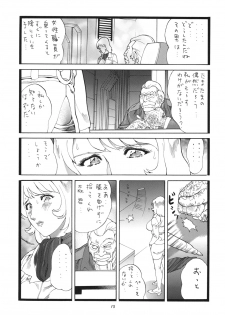 [Rippadou (Inugai Shin, Liveis Watanabe)] Moo Kodai kun ttaraa na Onee san wa Suki desu ka? (Space Battleship Yamato) [Digital] - page 14