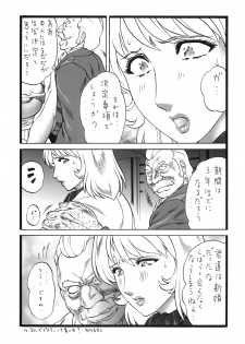 [Rippadou (Inugai Shin, Liveis Watanabe)] Moo Kodai kun ttaraa na Onee san wa Suki desu ka? (Space Battleship Yamato) [Digital] - page 6
