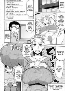 [Deep Valley] Russia Yori Chichi o Komete | From Russia With Tits (Deep Impact) [English] [desudesu] - page 2