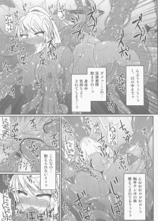 (C84) [Stapspats (Hisui)] S4A -Super Sexual Suit SAMUS Assaulted- (Metroid) - page 13