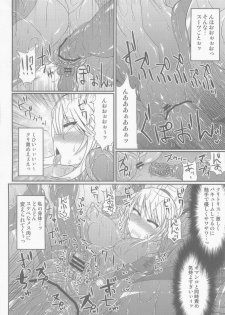 (C84) [Stapspats (Hisui)] S4A -Super Sexual Suit SAMUS Assaulted- (Metroid) - page 12