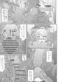 (C84) [Stapspats (Hisui)] S4A -Super Sexual Suit SAMUS Assaulted- (Metroid) - page 9